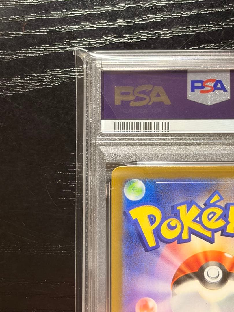 PSA9 graded Mega Dreamex Mega Gengar ex MA Pokémon trading card in protective PSA case