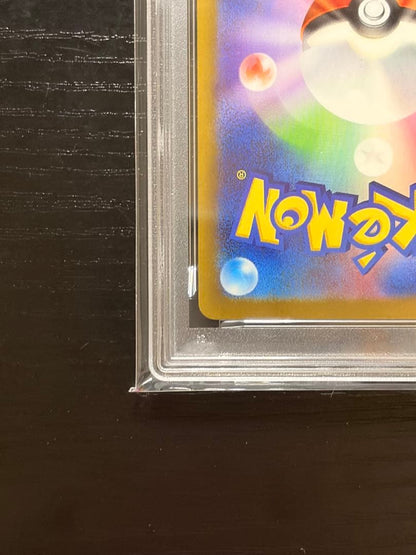 PSA9 graded Mega Dreamex Mega Gengar ex MA Pokémon trading card in protective PSA case