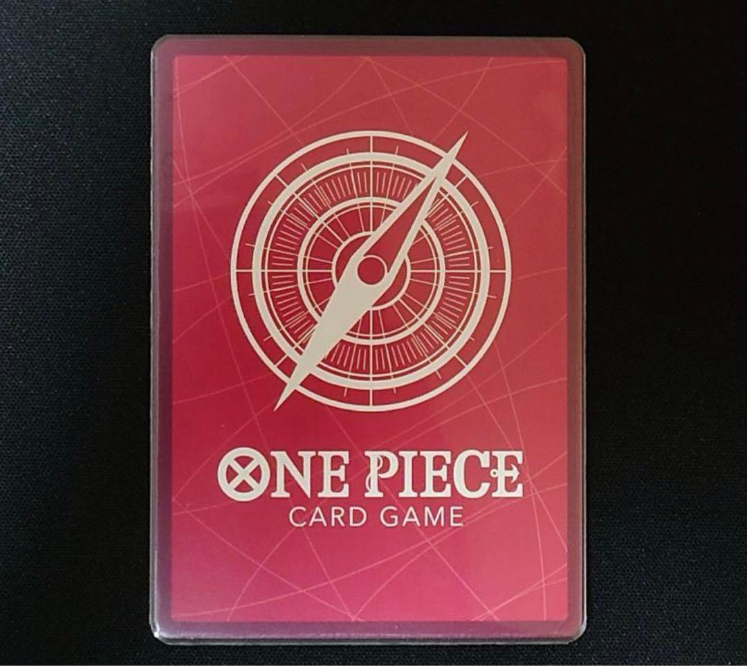 One Piece OP-01 ROMANCE DAWN Trafalgar Law L Parallel Card in red and green from the One Piece Card Game