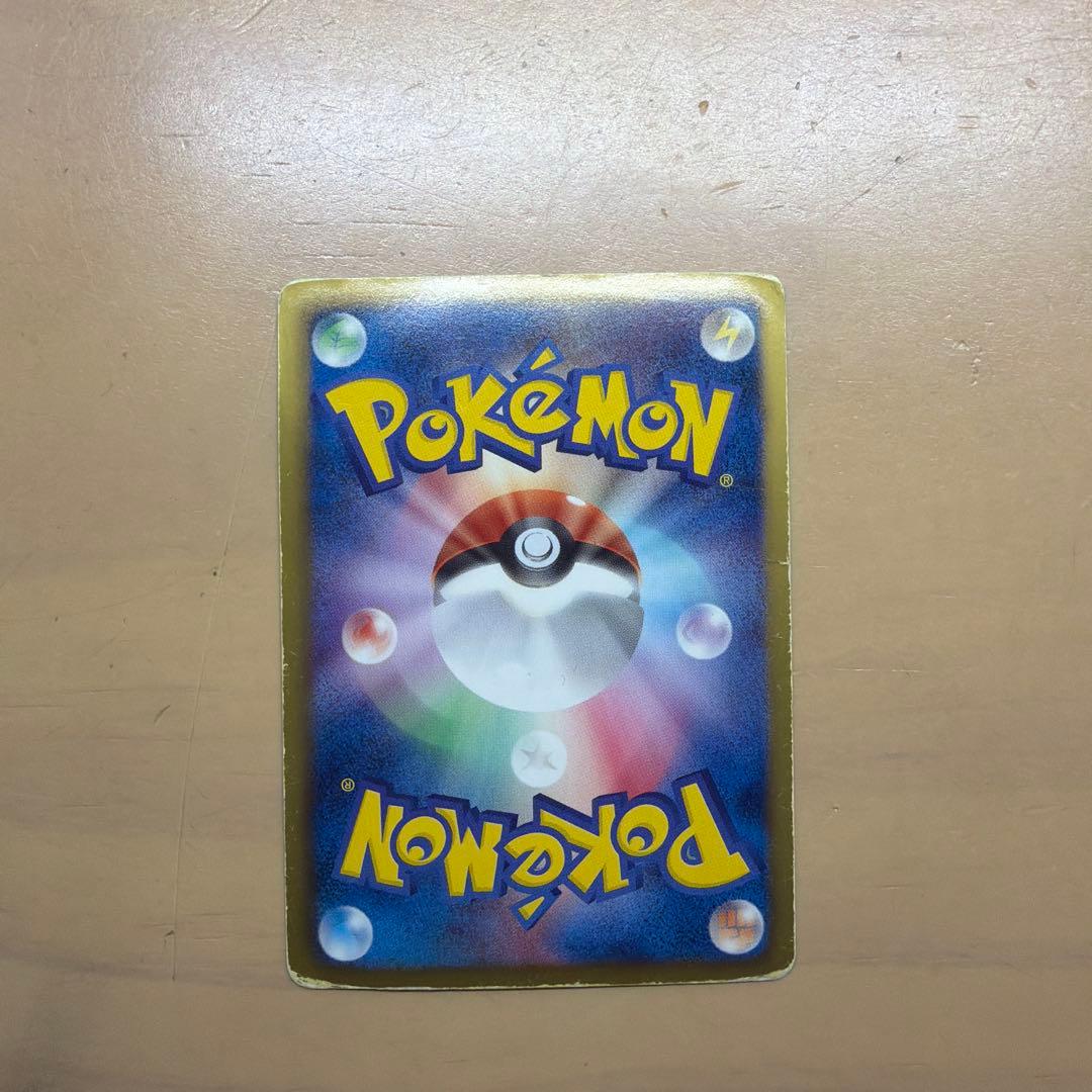 Pokemon Rayquaza Secret Rare BW1 Black Collection Card SR model 055/053 in near-mint condition