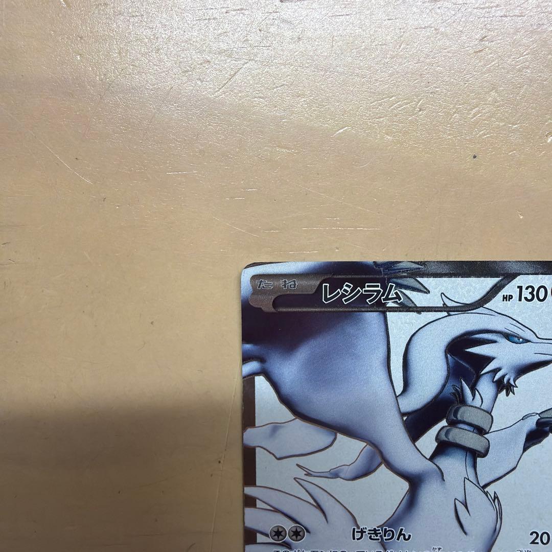 Pokemon Rayquaza Secret Rare BW1 Black Collection Card SR model 055/053 in near-mint condition