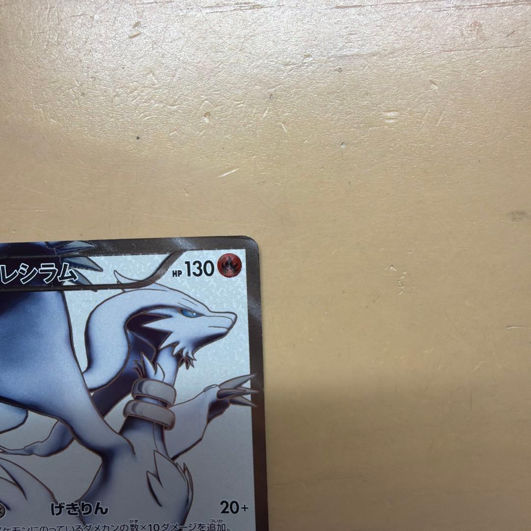 Pokemon Rayquaza Secret Rare BW1 Black Collection Card SR model 055/053 in near-mint condition
