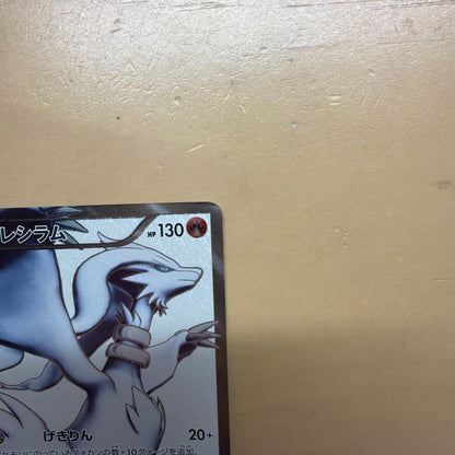 Pokemon Rayquaza Secret Rare BW1 Black Collection Card SR model 055/053 in near-mint condition
