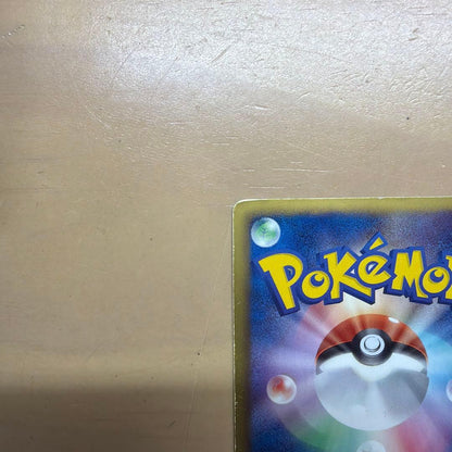 Pokemon Rayquaza Secret Rare BW1 Black Collection Card SR model 055/053 in near-mint condition