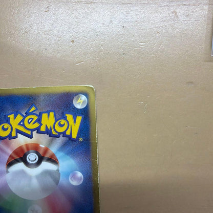 Pokemon Rayquaza Secret Rare BW1 Black Collection Card SR model 055/053 in near-mint condition