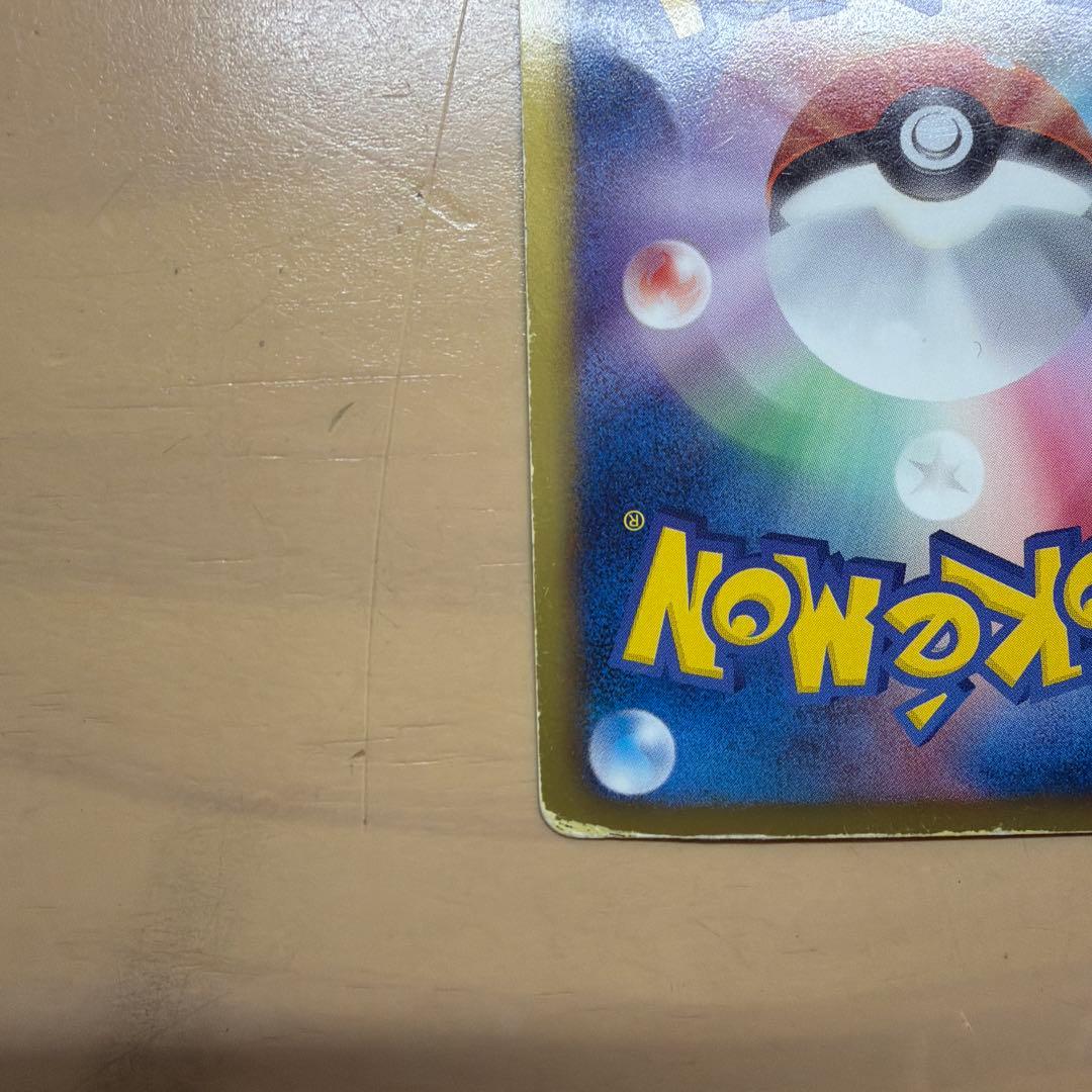 Pokemon Rayquaza Secret Rare BW1 Black Collection Card SR model 055/053 in near-mint condition