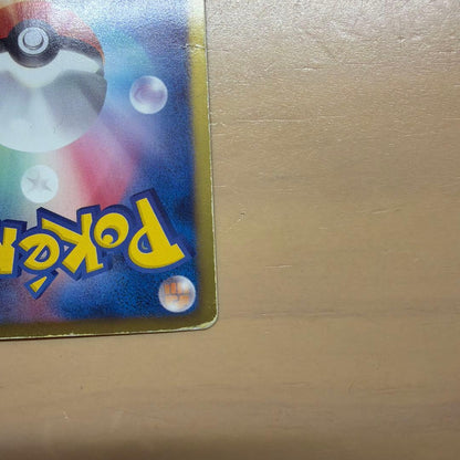 Pokemon Rayquaza Secret Rare BW1 Black Collection Card SR model 055/053 in near-mint condition