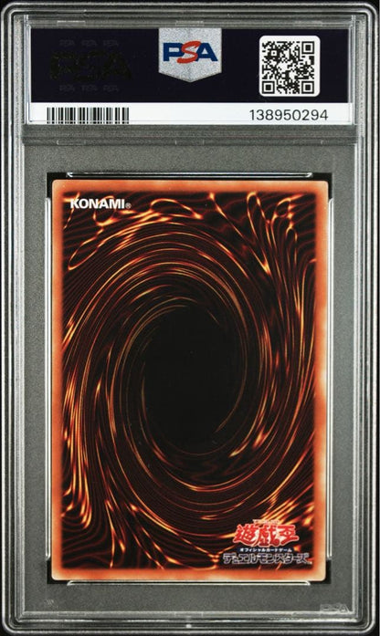 Yugioh Crimson Eye of the Black Dragon 20th Secret Rare card graded PSA 10 with Japanese text
