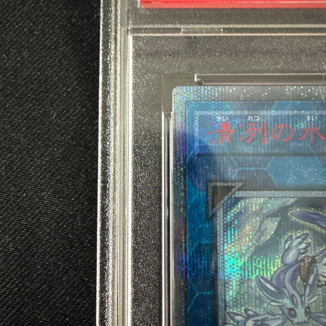 PSA9 graded Water Spirit User Area 20th SE ETCO-JP055 Japanese trading card
