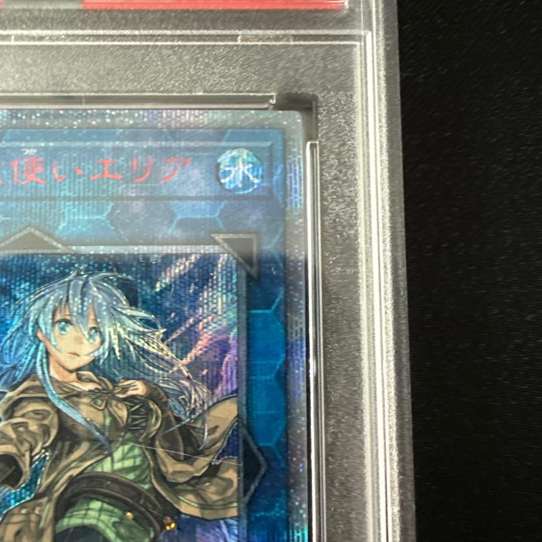 PSA9 graded Water Spirit User Area 20th SE ETCO-JP055 Japanese trading card