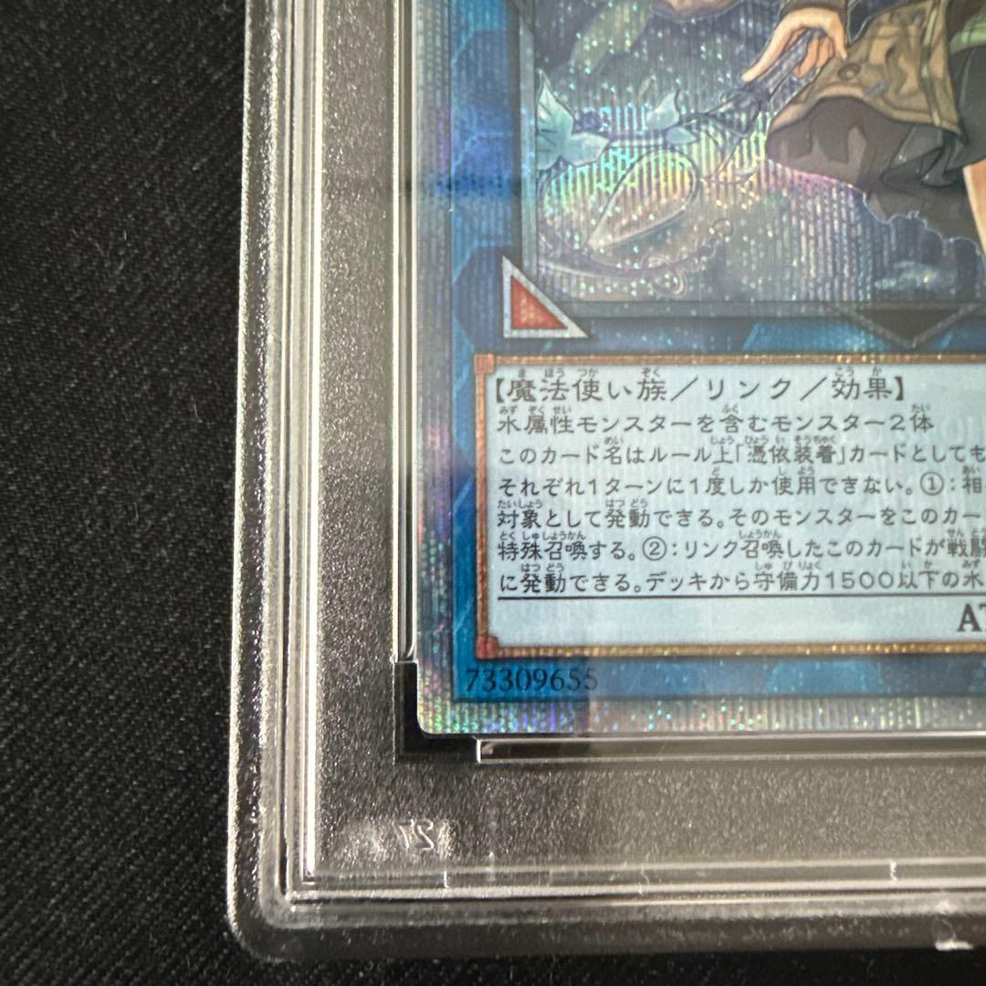 PSA9 graded Water Spirit User Area 20th SE ETCO-JP055 Japanese trading card