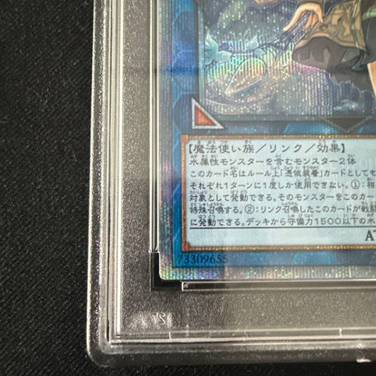 PSA9 graded Water Spirit User Area 20th SE ETCO-JP055 Japanese trading card