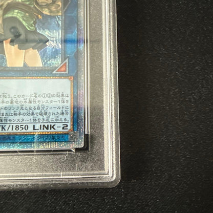 PSA9 graded Water Spirit User Area 20th SE ETCO-JP055 Japanese trading card