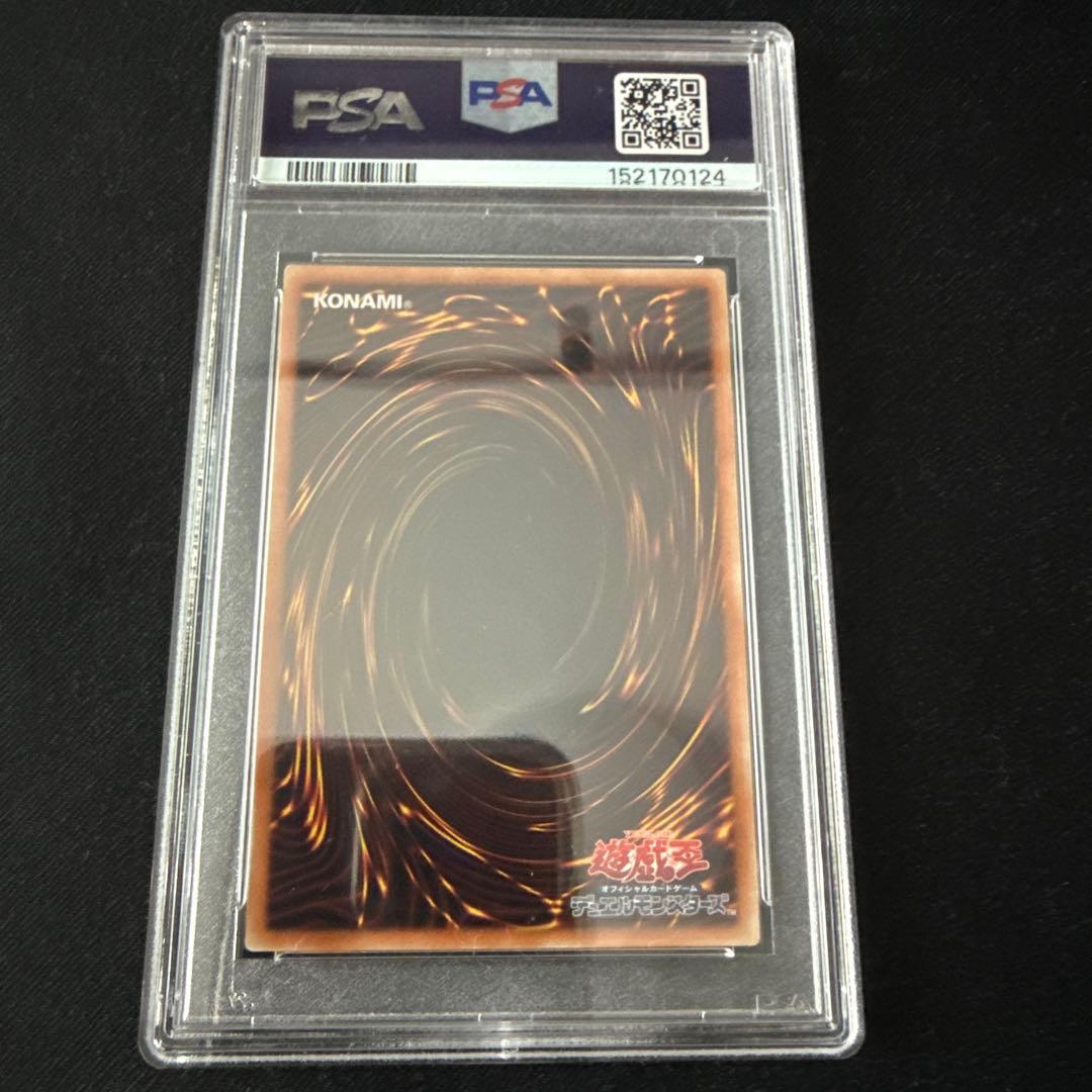 PSA9 graded Water Spirit User Area 20th SE ETCO-JP055 Japanese trading card