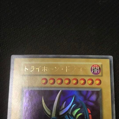 Yu-Gi-Oh Tricorn Dragon Early Ultra Rare Japanese card in good used condition