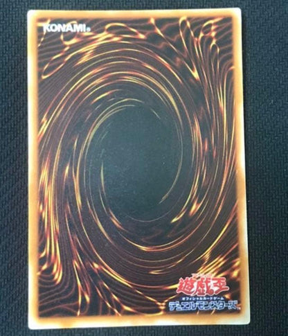 Yu-Gi-Oh Tricorn Dragon Early Ultra Rare Japanese card in good used condition