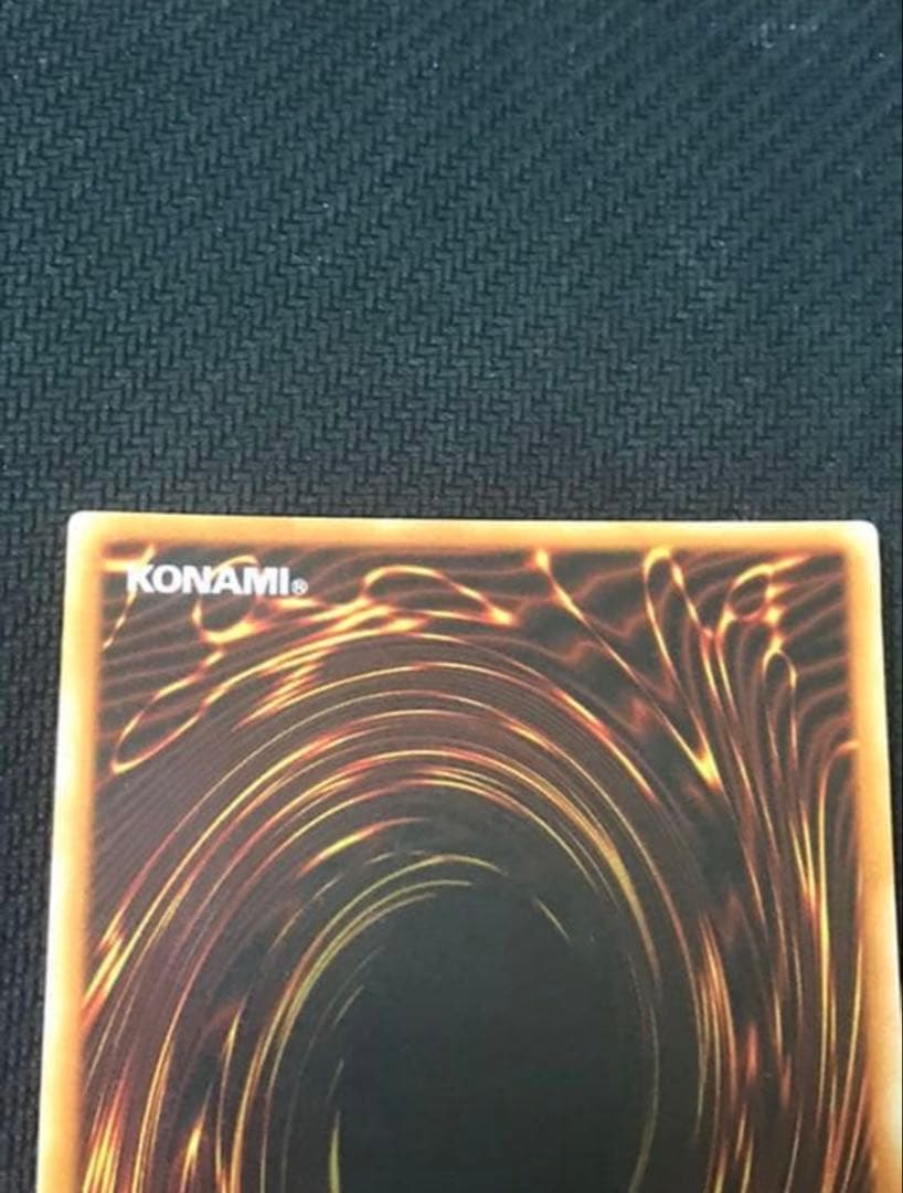 Yu-Gi-Oh Tricorn Dragon Early Ultra Rare Japanese card in good used condition