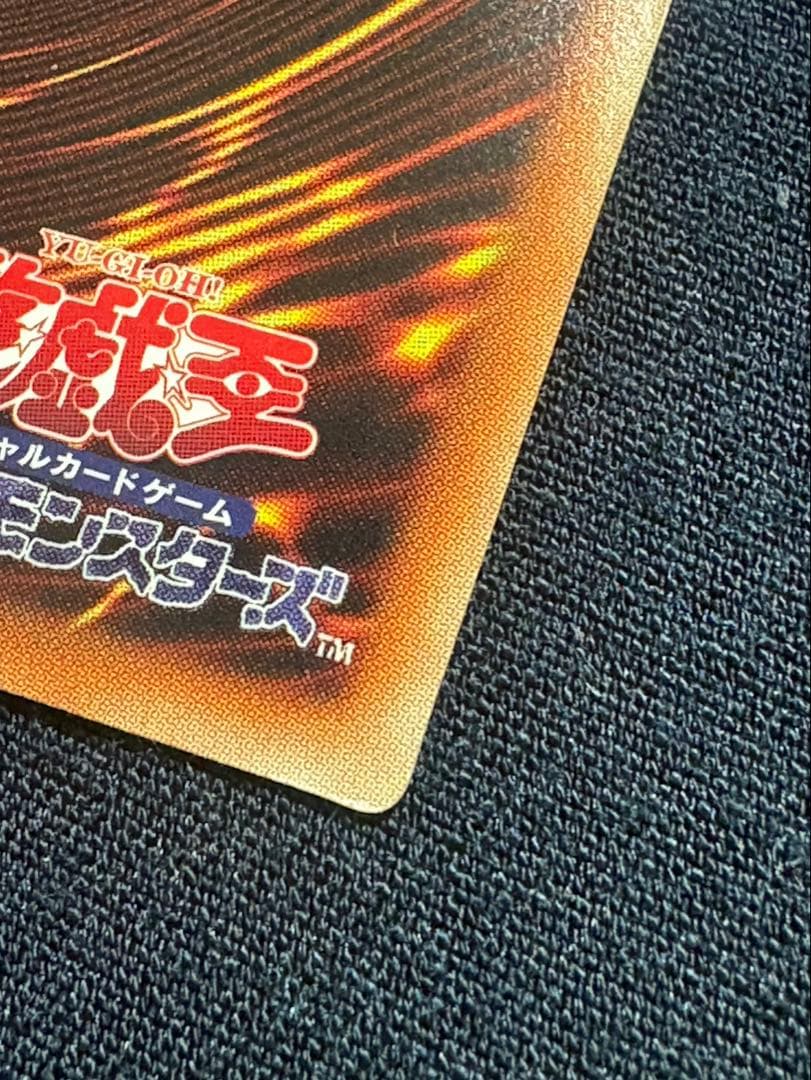 Bandai Blue-Eyes Alternative Ultimate Dragon 20th Secret Rare Japanese trading card with protective sleeves