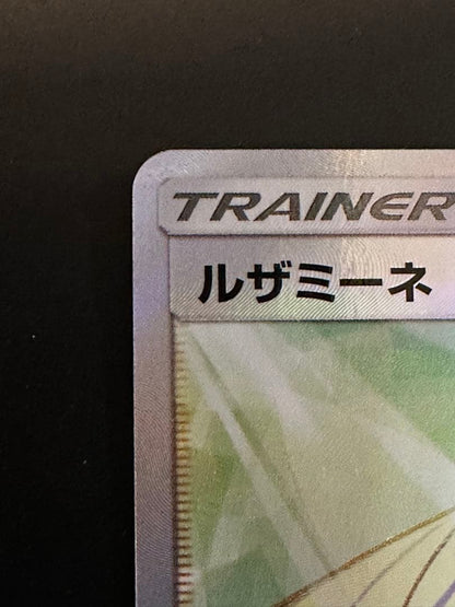 Ruzamine Exquisite Item from Japanese card shop in excellent condition with no white specks or horizontal lines