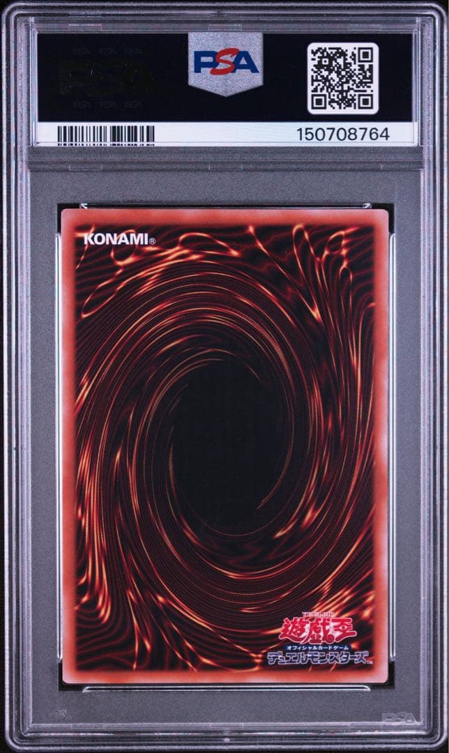 Takamasaki Yu-Gi-Oh Fusion and Bonds Magician Green 25th edition PSA 10 GEM MINT graded card Japan import