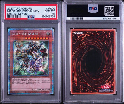 Takamasaki Yu-Gi-Oh Fusion and Bonds Magician Green 25th edition PSA 10 GEM MINT graded card Japan import