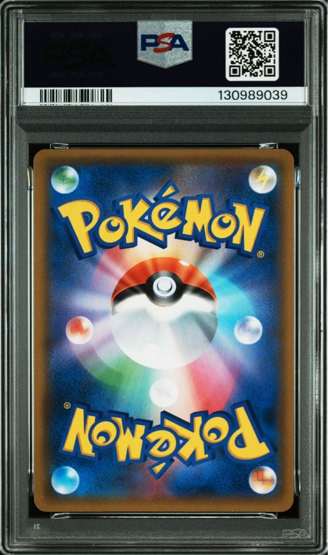 Pokemon Card Pikachu & Alolan Raichu GX 056/054 graded PSA9 Secret Rare from G Gend series