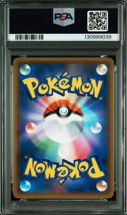 Pokemon Card Pikachu & Alolan Raichu GX 056/054 graded PSA9 Secret Rare from G Gend series