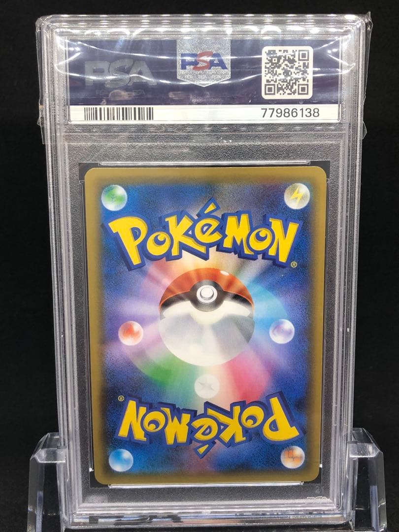 PSA GEM MINT 10 Shiny Shiny Shiny Pokémon Card Collection Japan Import in protective casing