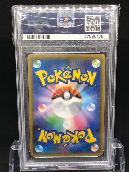 PSA GEM MINT 10 Shiny Shiny Shiny Pokémon Card Collection Japan Import in protective casing