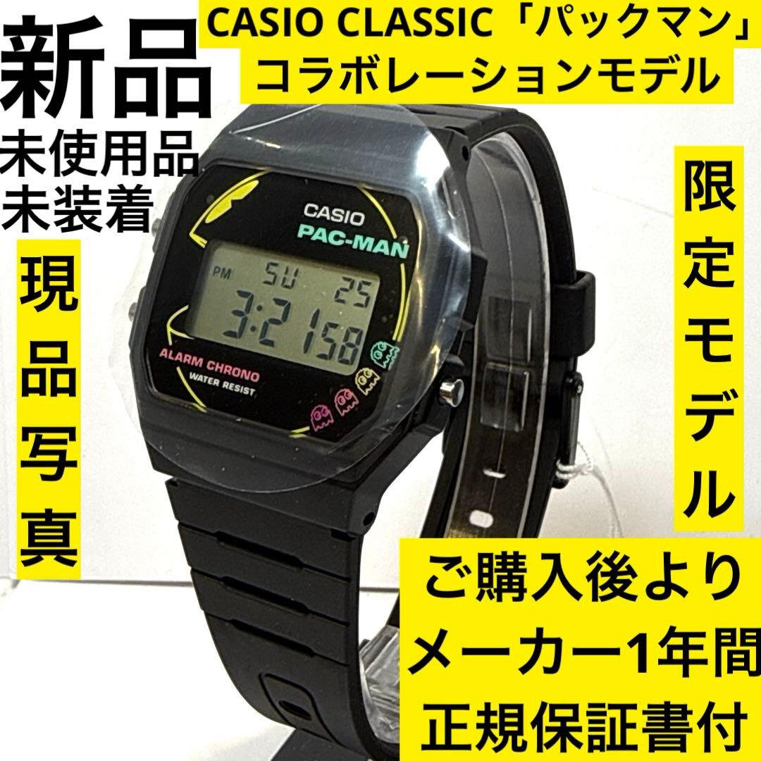 Casio Classic F-91WPC-1AJR PAC-MAN Collaboration Model Watch - Japan Import