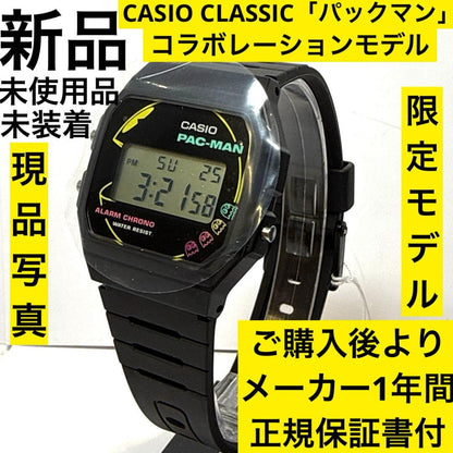 Casio Classic F-91WPC-1AJR PAC-MAN Collaboration Model Watch - Japan Import