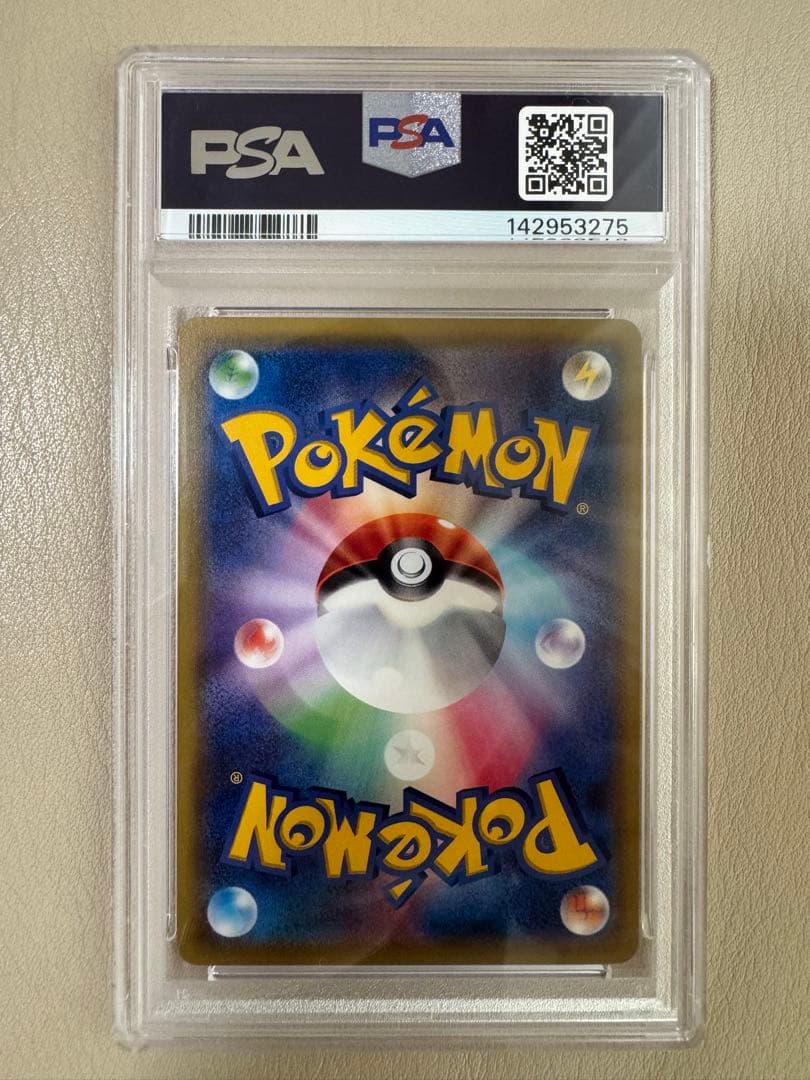 Pokemon Gengar EX PSA10 single trading card from Pocket Monster Trading Card Game series
