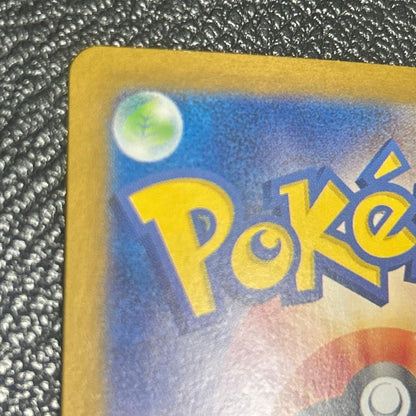 Pokémon Card 151 Pikachu AR model 173/165 with Japanese text, stored in protective sleeve