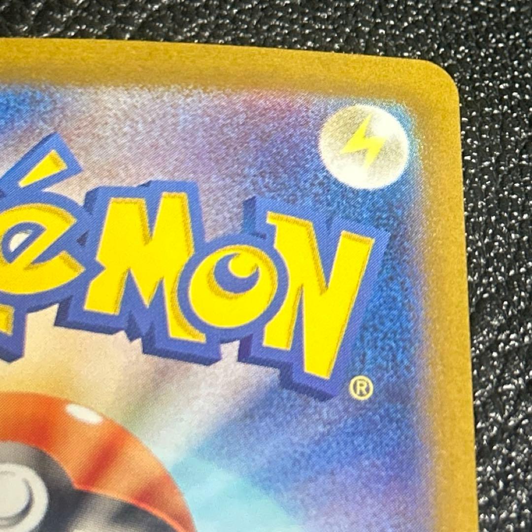 Pokémon Card 151 Pikachu AR model 173/165 with Japanese text, stored in protective sleeve