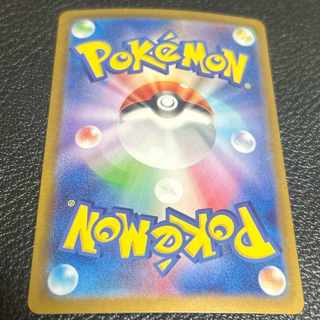Pokémon Card 151 Pikachu AR model 173/165 with Japanese text, stored in protective sleeve