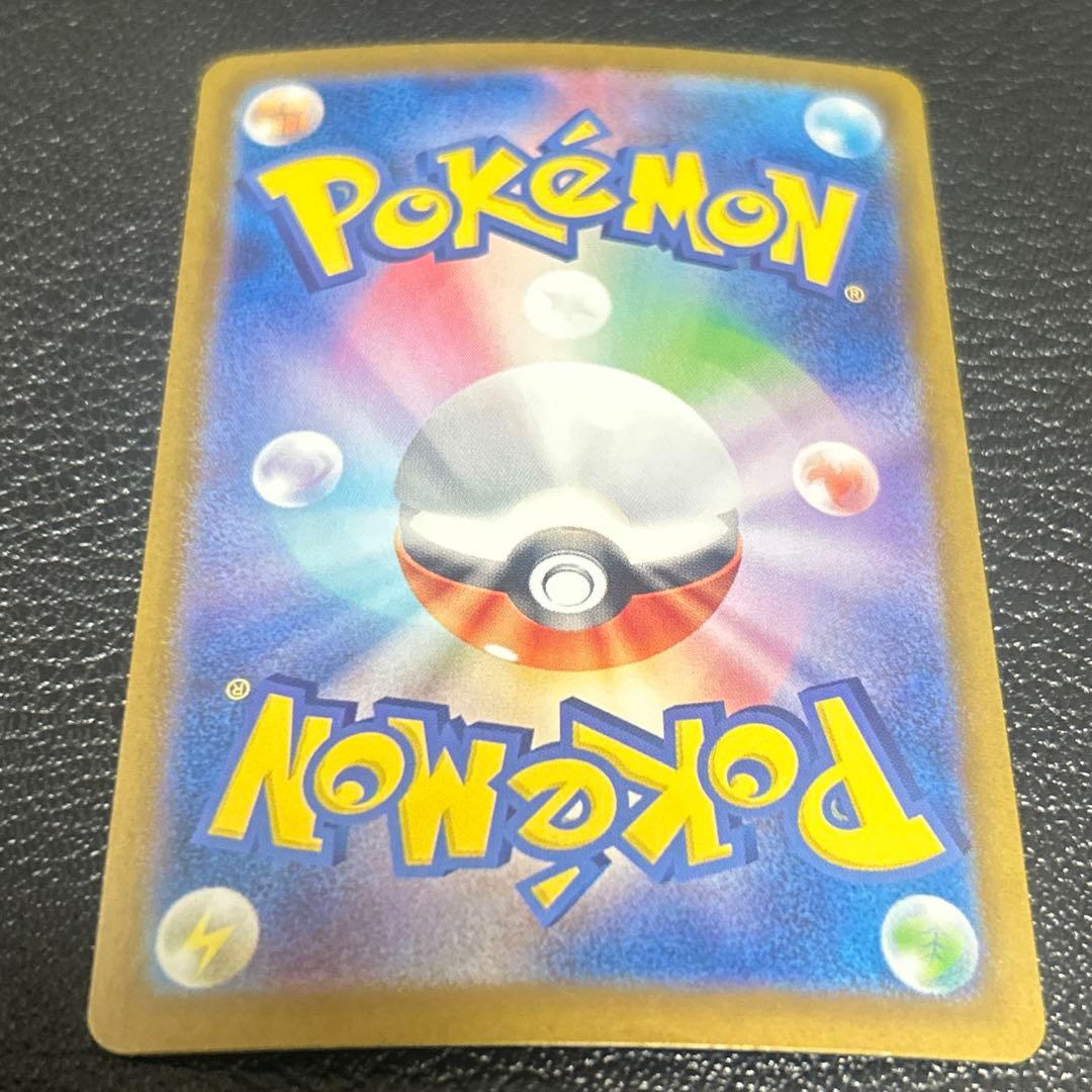 Pokémon Card 151 Pikachu AR model 173/165 with Japanese text, stored in protective sleeve