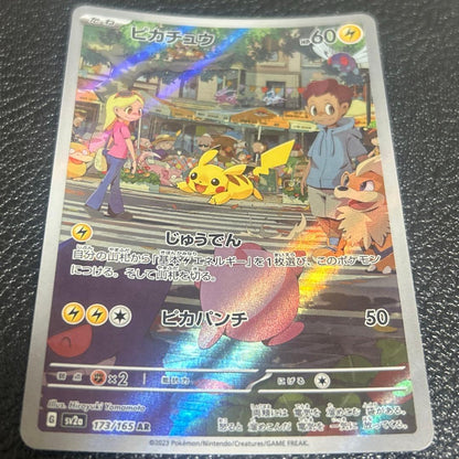 Pokémon Card 151 Pikachu AR model 173/165 with Japanese text, stored in protective sleeve