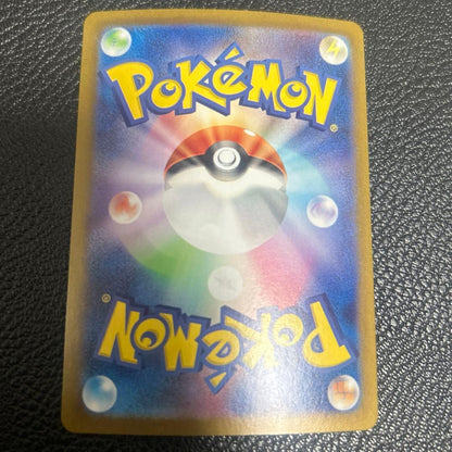 Pokémon Card 151 Pikachu AR model 173/165 with Japanese text, stored in protective sleeve