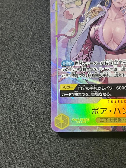 One Piece Card Game Boa Hancock SR Parallel card with yellow design, model OP14-112, Japan import