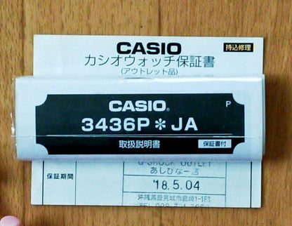 Casio G-Shock 3436P Gold Watch without Box