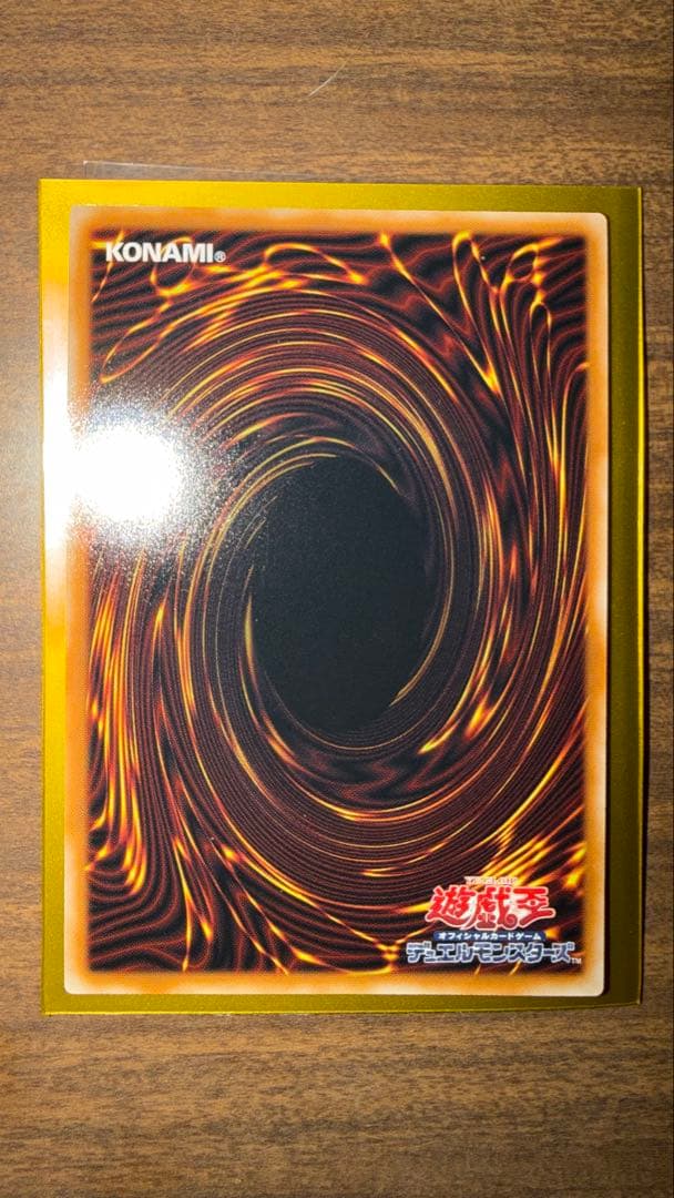 Seieki Blue-Eyes White Dragon Prism Secret Rare Yu-Gi-Oh trading card Japan import