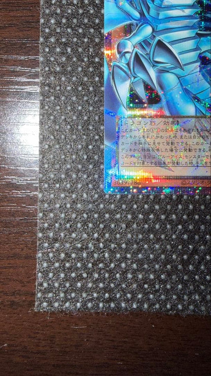 Seieki Blue-Eyes White Dragon Prism Secret Rare Yu-Gi-Oh trading card Japan import
