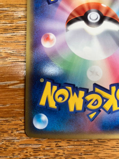 Kanoji Basic Grass Energy 2006 Edition Holo Pokemon Card model R8P-6AH-PUX in hard plastic case Japan import
