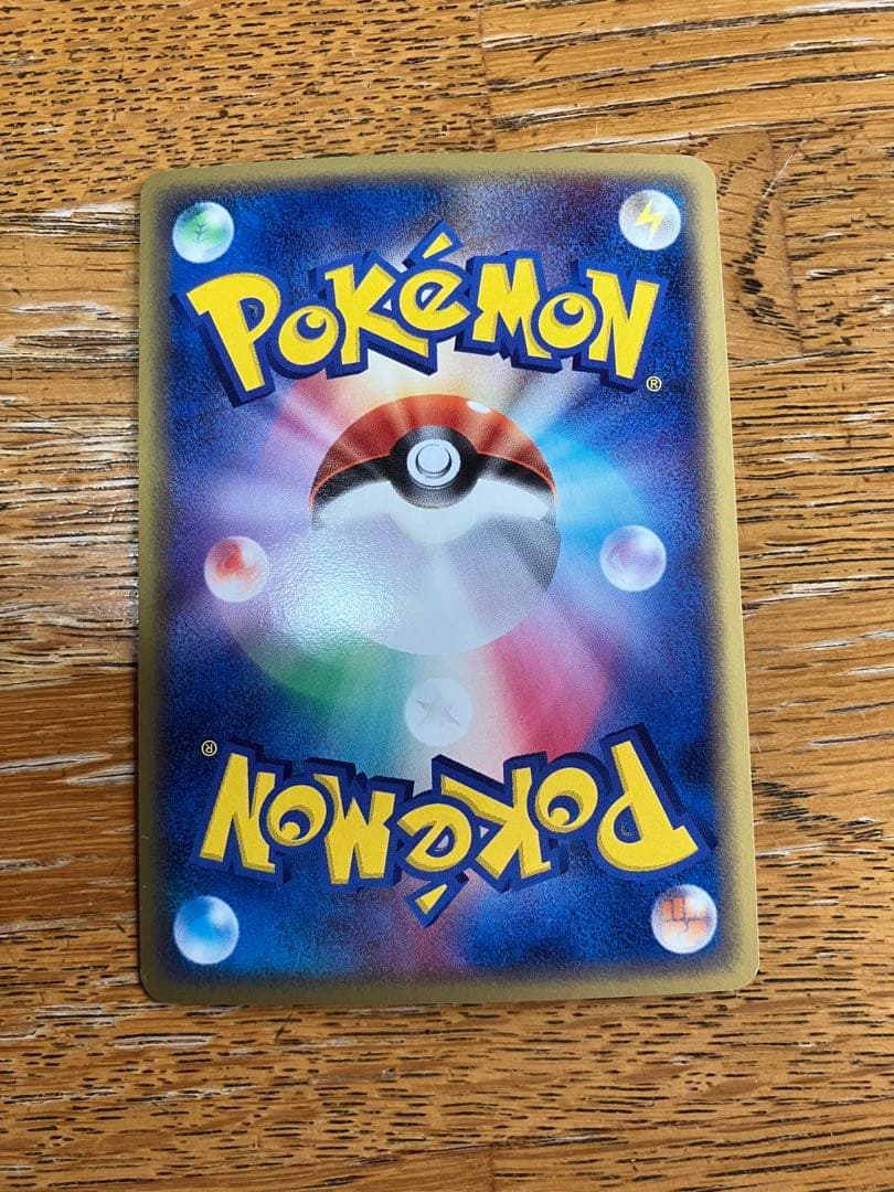 Kanoji Basic Grass Energy 2006 Edition Holo Pokemon Card model R8P-6AH-PUX in hard plastic case Japan import