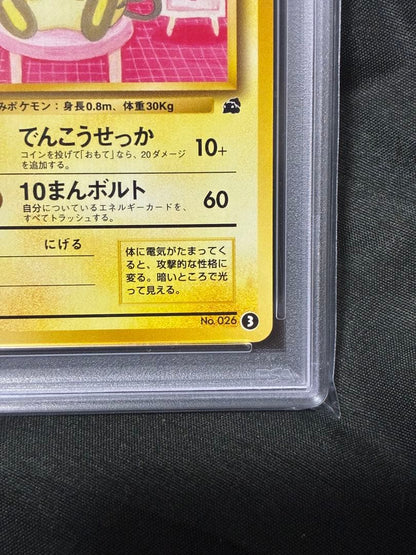Pokemon PSA9 Pikachu Intro Pack 1999 collectible card Japanese edition with minor flaws