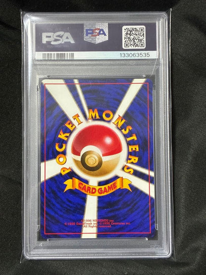 Pokemon PSA9 Pikachu Intro Pack 1999 collectible card Japanese edition with minor flaws