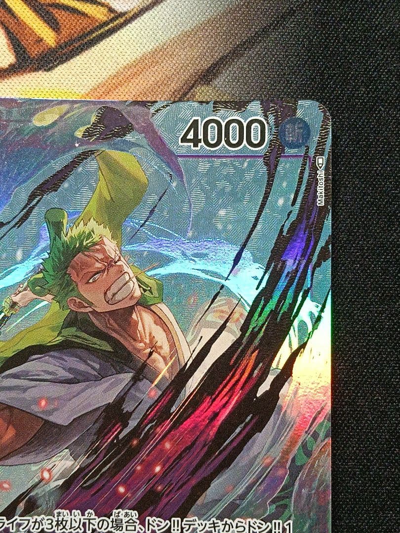 One Piece Zoro Jiro OP05-067 collectible card from Straw Hat Crew stored in transparent sleeve and hard case
