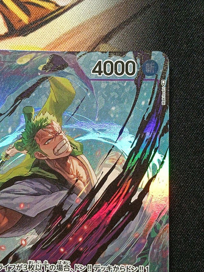 One Piece Zoro Jiro OP05-067 collectible card from Straw Hat Crew stored in transparent sleeve and hard case