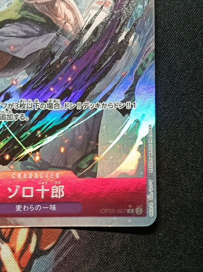 One Piece Zoro Jiro OP05-067 collectible card from Straw Hat Crew stored in transparent sleeve and hard case
