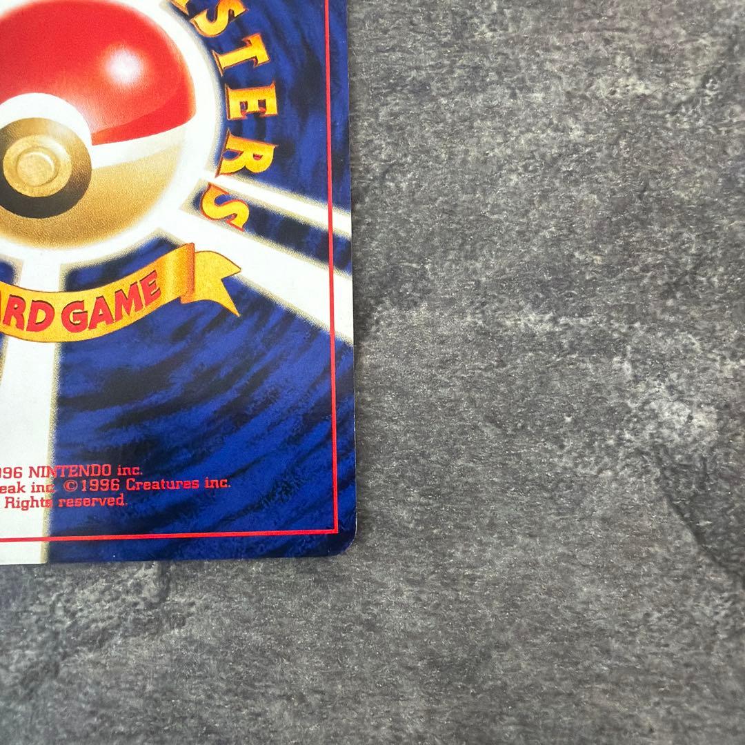 Eevee Premium Promo Card second generation Neo VS WE front view with protective sleeve and bag